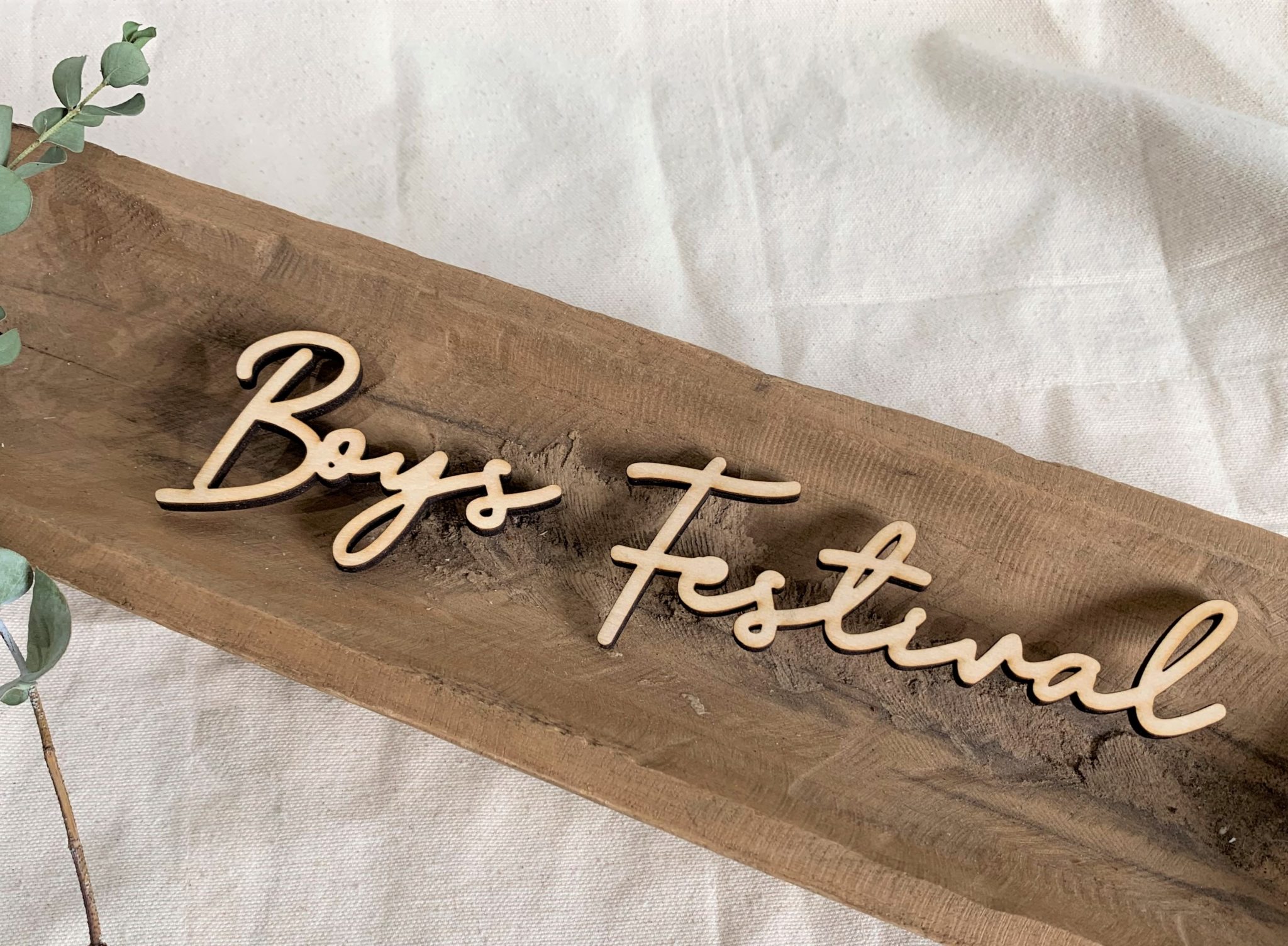 BoysFestivalレターバナー